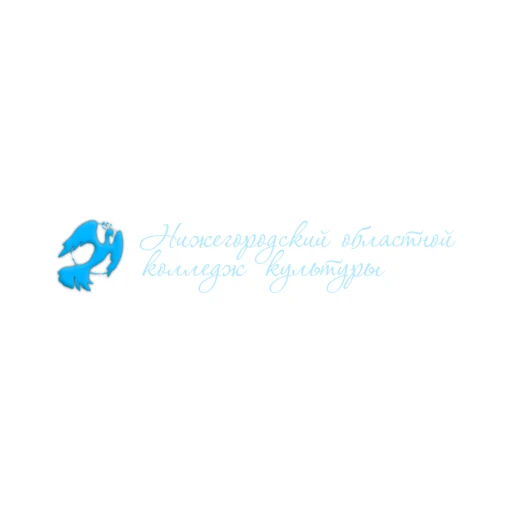 Логотип: Нижегородский областной колледж культуры