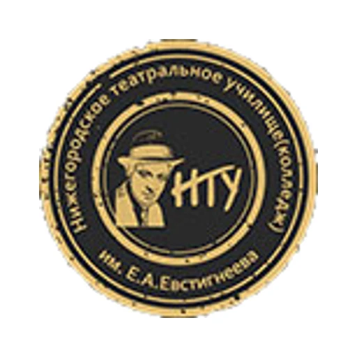 Логотип: Нижегородское театральное училище имени Е.А.Евстигнеева