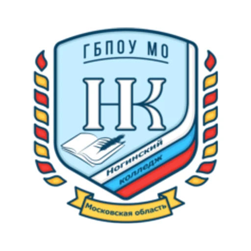 Логотип: Ногинский Колледж