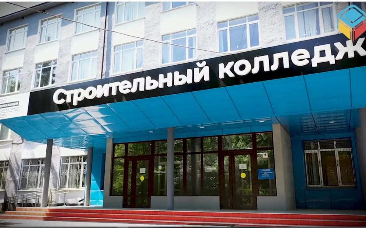 Новгородский строительный колледж