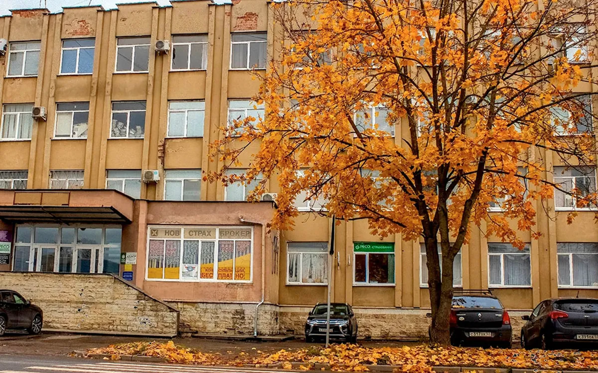 Новгородский техникум сервиса, экономики и права