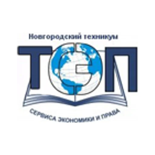 Логотип: Новгородский техникум сервиса, экономики и права