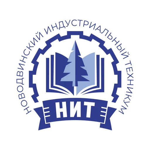 Логотип: Новодвинский индустриальный техникум