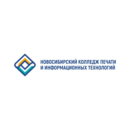 Логотип: Новосибирский колледж печати и информационных технологий