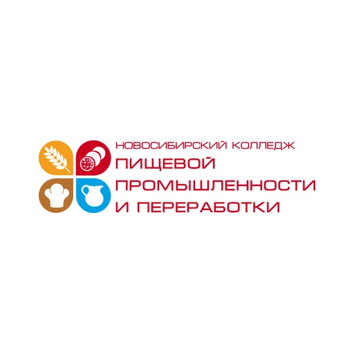 Логотип: Новосибирский колледж пищевой промышленности и переработки