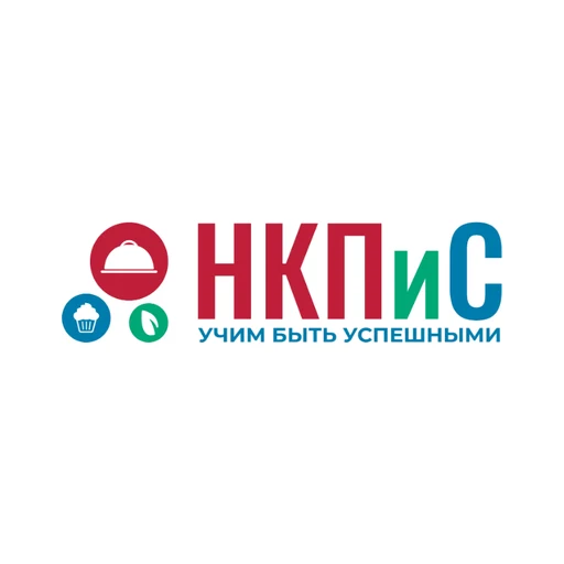 Логотип: Новосибирский колледж питания и сервиса