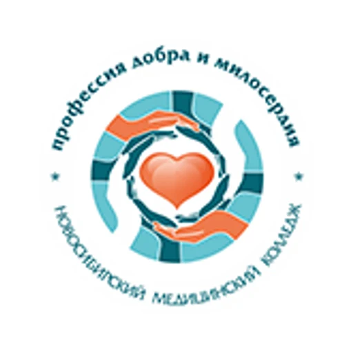 Логотип: Новосибирский медицинский колледж