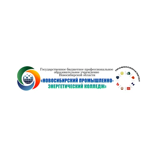 Логотип: Новосибирский промышленно-энергетический колледж