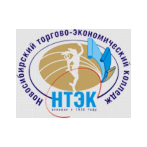 Логотип: Новосибирский торгово-экономический колледж