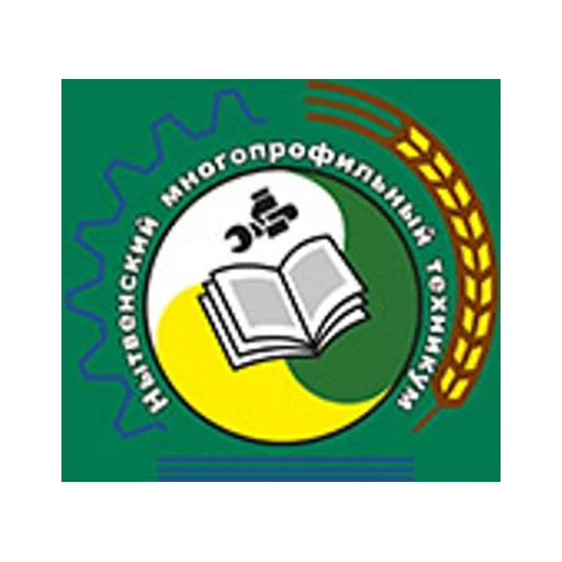 Логотип: Нытвенский многопрофильный техникум
