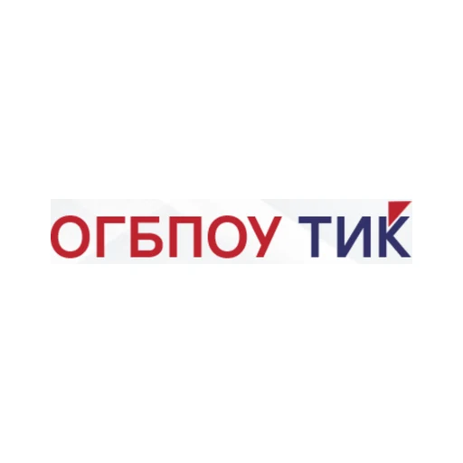 Логотип: областное государственное бюджетное профессиональное образовательное учреждение Тейковский индустриальный колледж имени Героя Советского Союза А.П. Буланова