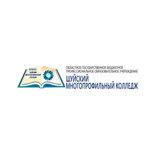 Логотип: областное государственное бюджетное профессиональное образовательное учреждение Шуйский многопрофильный колледж
