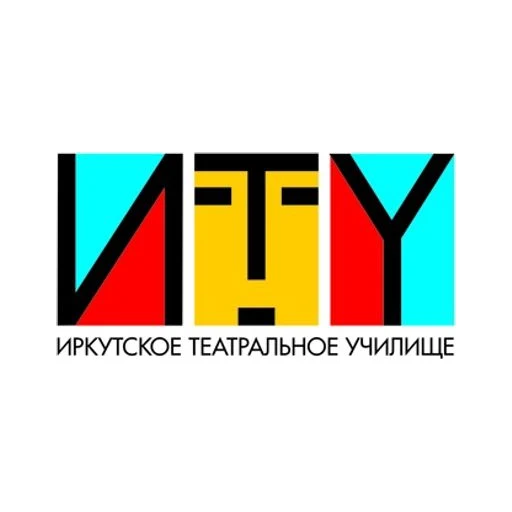 Логотип: Областное государственное профессиональное образовательное бюджетное учреждение Иркутское театральное училище