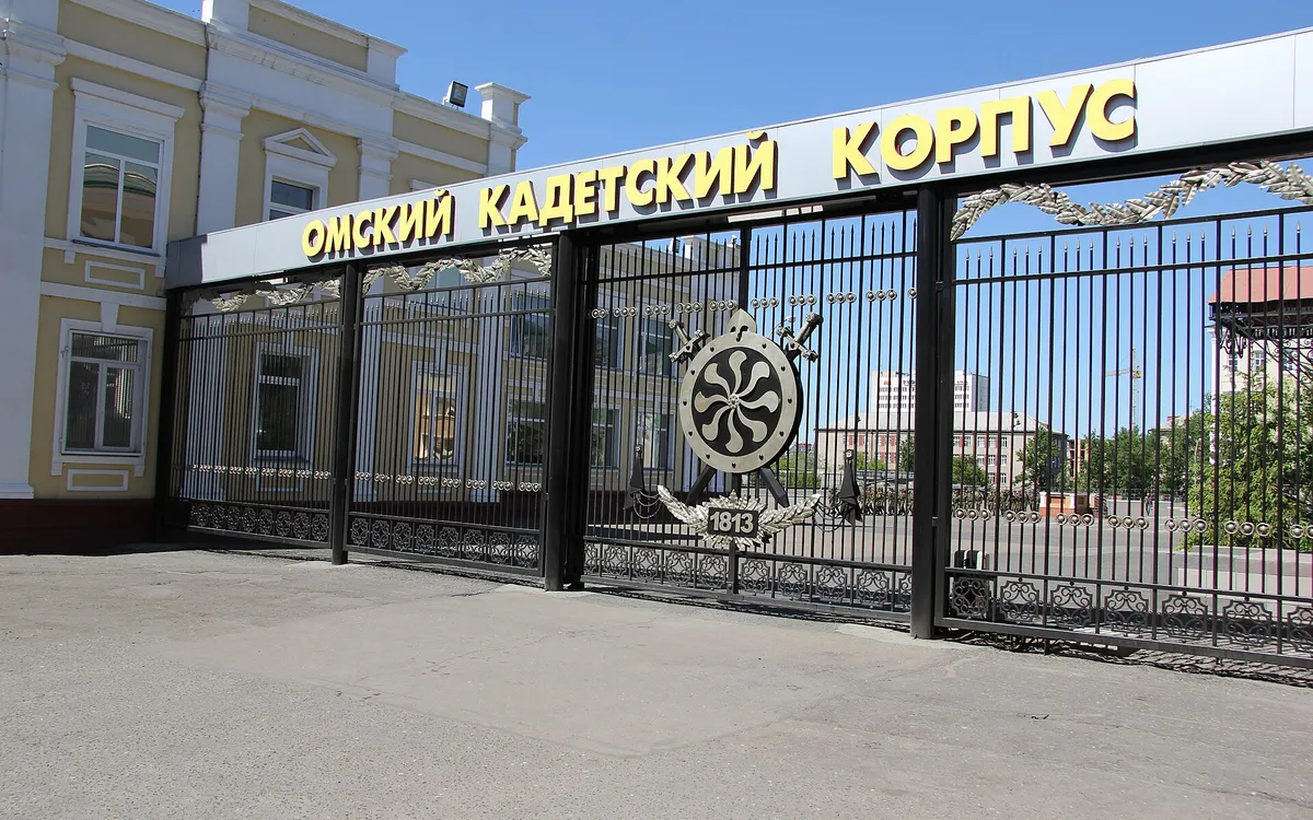 Омский авиационный колледж имени Н.Е. Жуковского