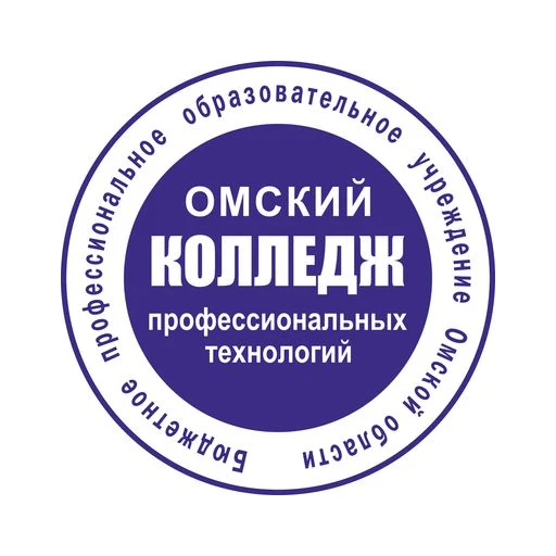 Логотип: Омский колледж профессиональных технологий