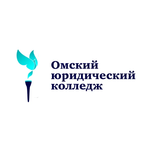 Логотип: Омский юридический колледж