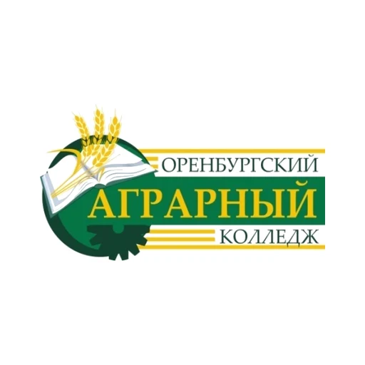 Логотип: Оренбургский аграрный колледж