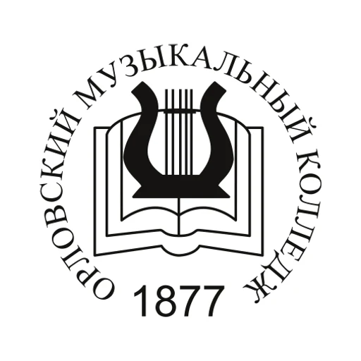 Логотип: Орловский музыкальный колледж