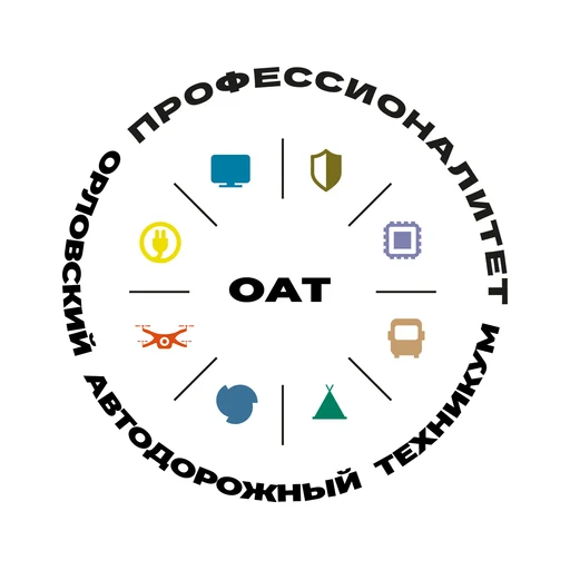 Логотип: Орловский технический колледж