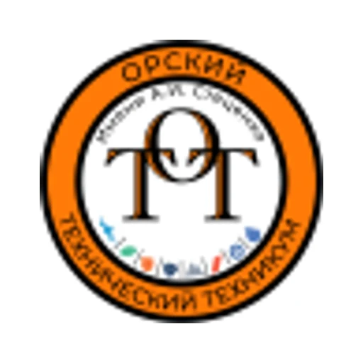 Логотип: Орский технический техникум имени А.И. Стеценко