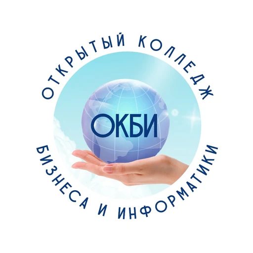 Логотип: Открытый колледж бизнеса и информатики