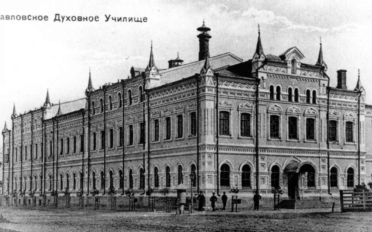 Павловский техникум