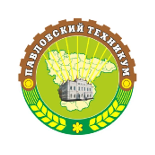 Логотип: Павловский техникум