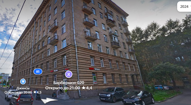 Педагогический колледж фитнеса