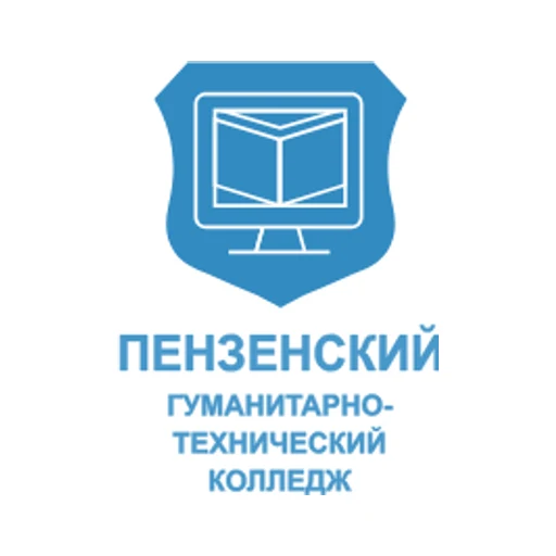 Логотип: Пензенский гуманитарно-технический колледж