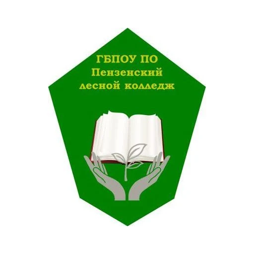 Логотип: Пензенский лесной колледж