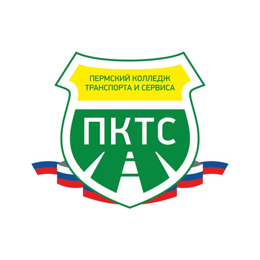Логотип: Пермский государственный автотранспортный колледж
