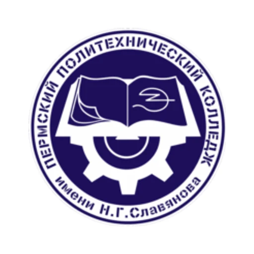 Логотип: Пермский политехнический колледж имени Н.Г. Славянова
