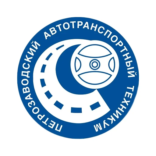 Логотип: Петрозаводский автотранспортный техникум