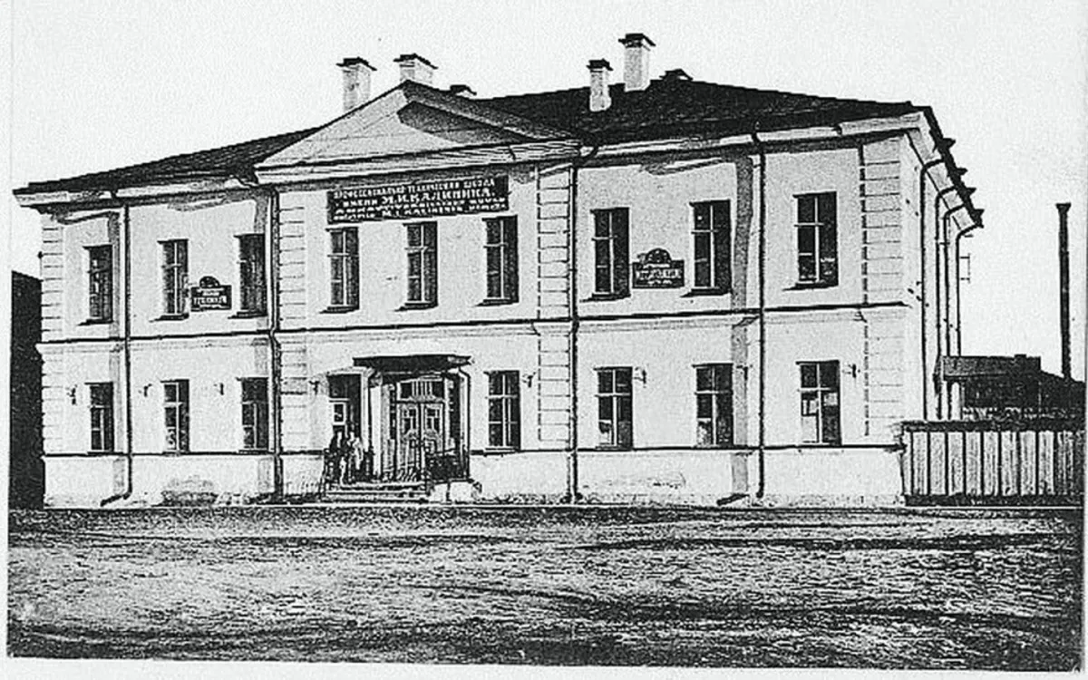 Петрозаводский лесотехнический техникум