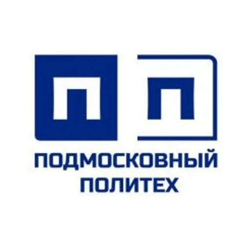 Логотип: Подмосковный Политехнический Колледж