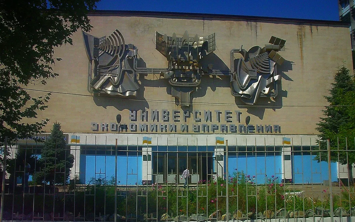 Профессиональная Образовательная Организация" "Финансово-экономический Колледж