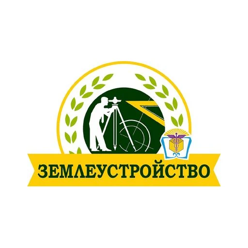 Логотип: Профессиональная Образовательная Организация" "Финансово-экономический Колледж