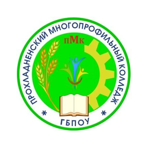 Логотип: Прохладненский многопрофильный колледж