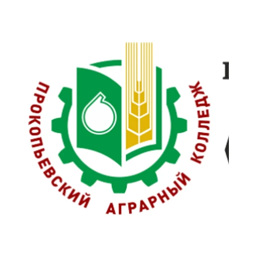 Логотип: Прокопьевский аграрный колледж