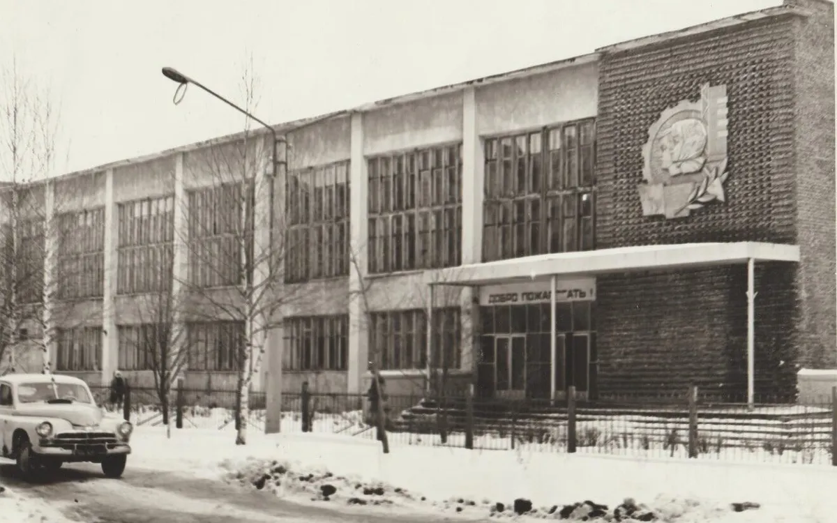 Промышленно-технологический колледж
