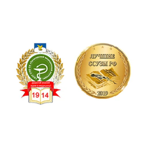 Логотип: Пятигорский медицинский колледж