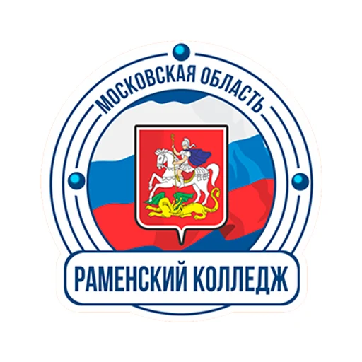Логотип: Раменский Колледж
