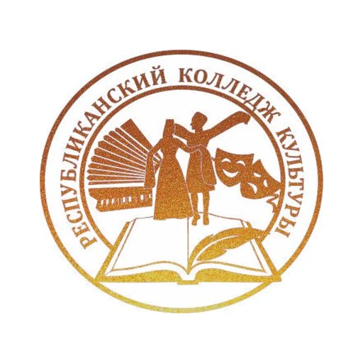 Логотип: Республиканский колледж культуры