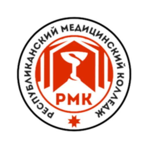 Логотип: Республиканский Медицинский Колледж Имени Героя Советского Союза Ф.а. Пушиной Министерства Здравоохранения Удмуртской Республики