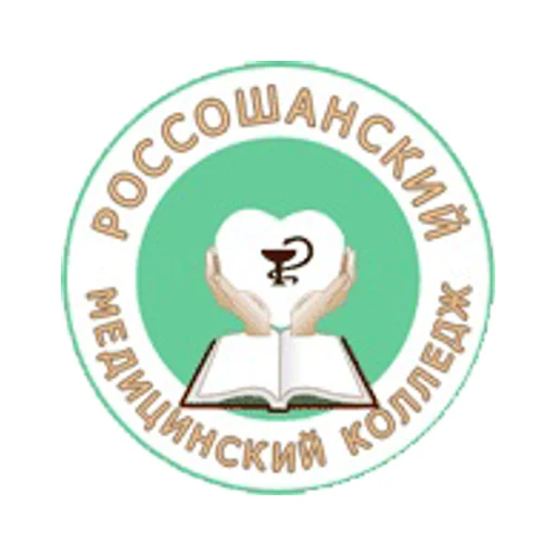 Логотип: Россошанский медицинский колледж