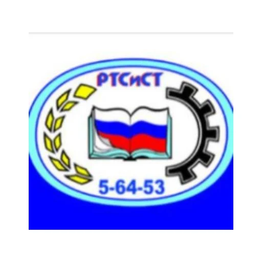 Логотип: Россошанский техникум сельскохозяйственного и строительного транспорта