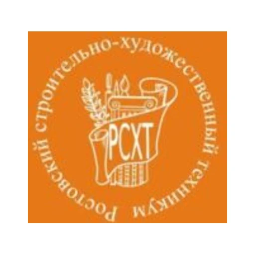 Логотип: Ростовский строительно-художественный техникум