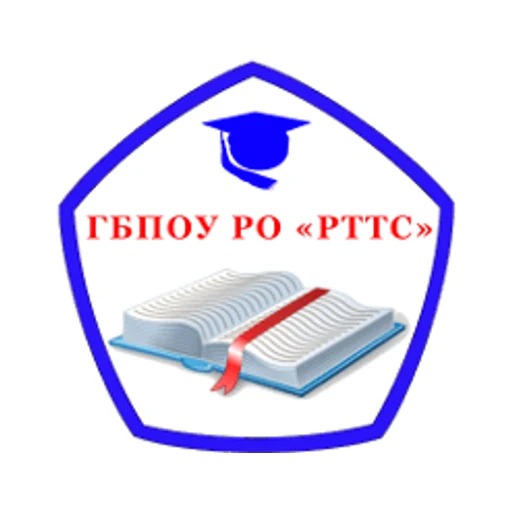 Логотип: Ростовский технологический техникум сервиса