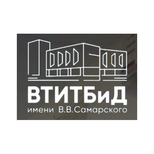 Логотип: Ростовской области 'Волгодонский техникум информационных технологий, бизнеса и дизайна имени В.В. Самарского'