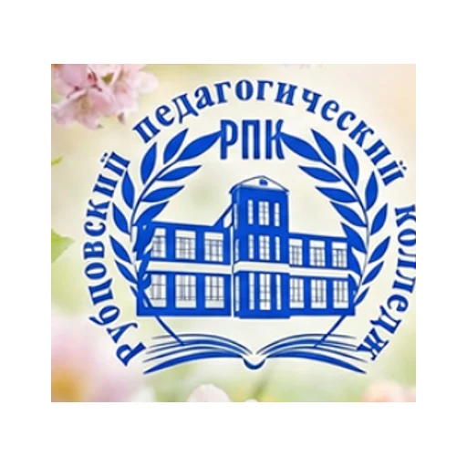 Логотип: Рубцовский педагогический колледж